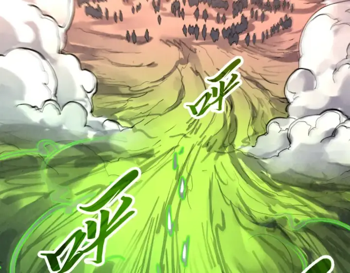 《这一世我要当至尊》第413话 八阶妖兽图143