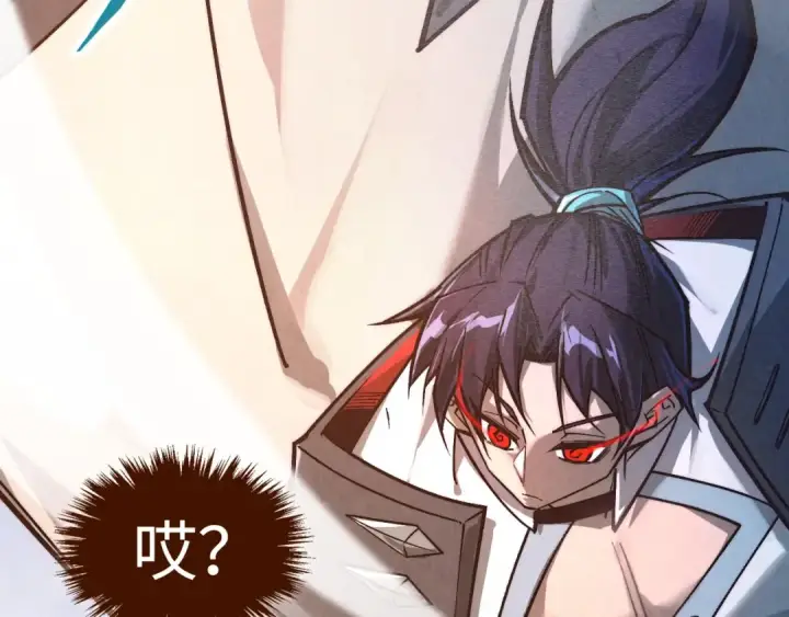 《这一世我要当至尊》第413话 八阶妖兽图41