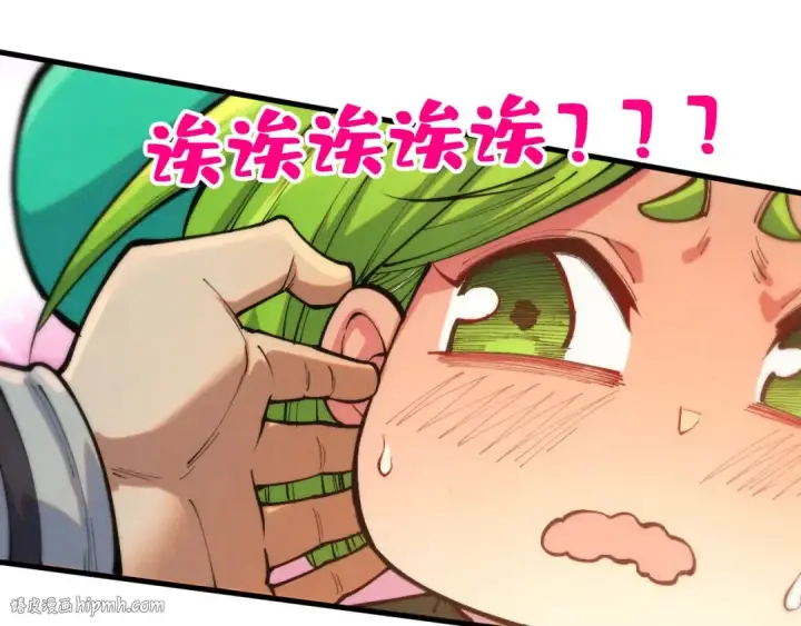 《这一世我要当至尊》第413话 八阶妖兽图48