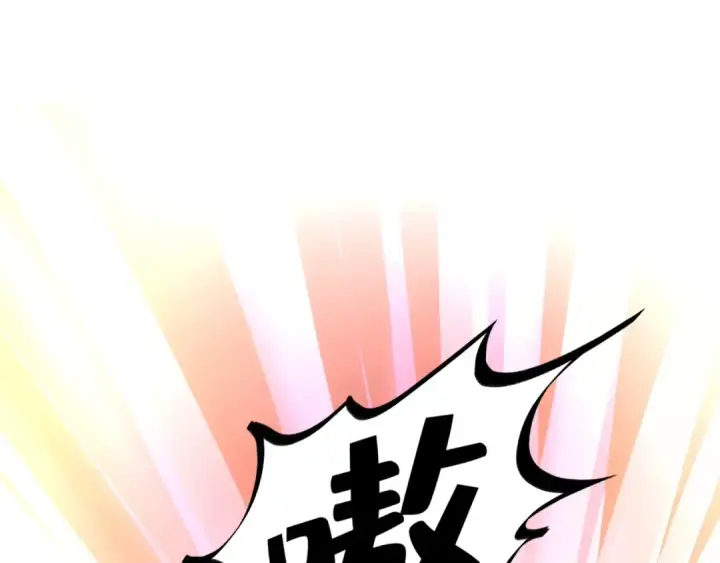 《这一世我要当至尊》第413话 八阶妖兽图50