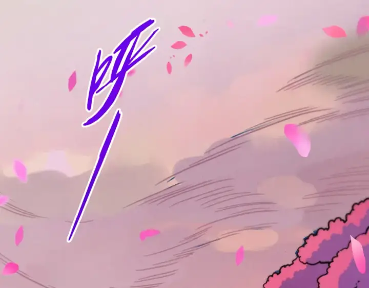 《这一世我要当至尊》第413话 八阶妖兽图65