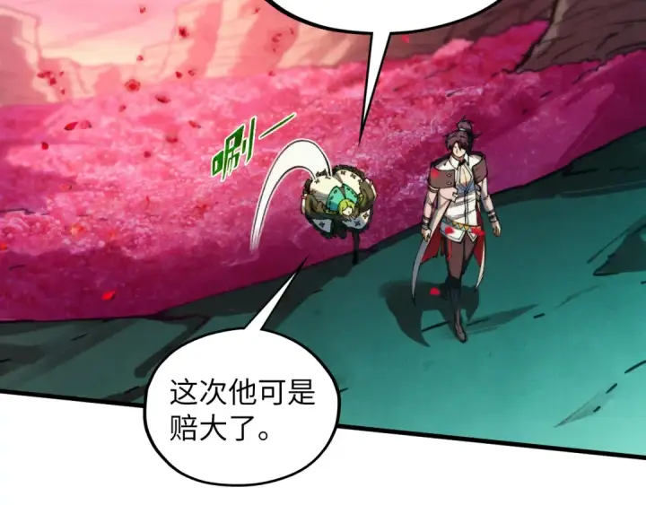 《这一世我要当至尊》第413话 八阶妖兽图77