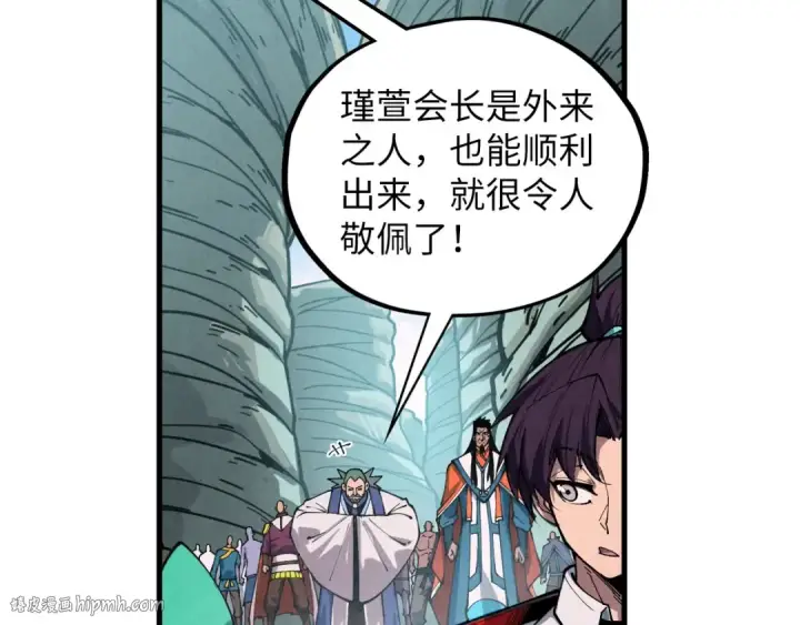 《这一世我要当至尊》第413话 八阶妖兽图88