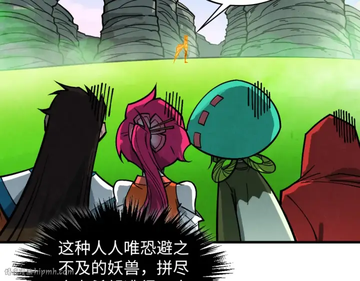 《这一世我要当至尊》第414话 不灭金身？图120