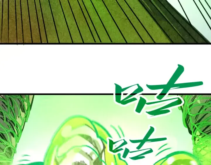 《这一世我要当至尊》第414话 不灭金身？图19