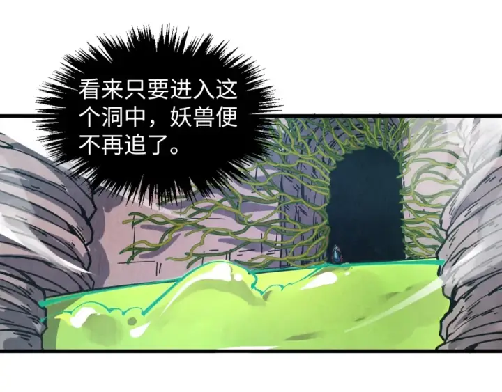 《这一世我要当至尊》第414话 不灭金身？图23