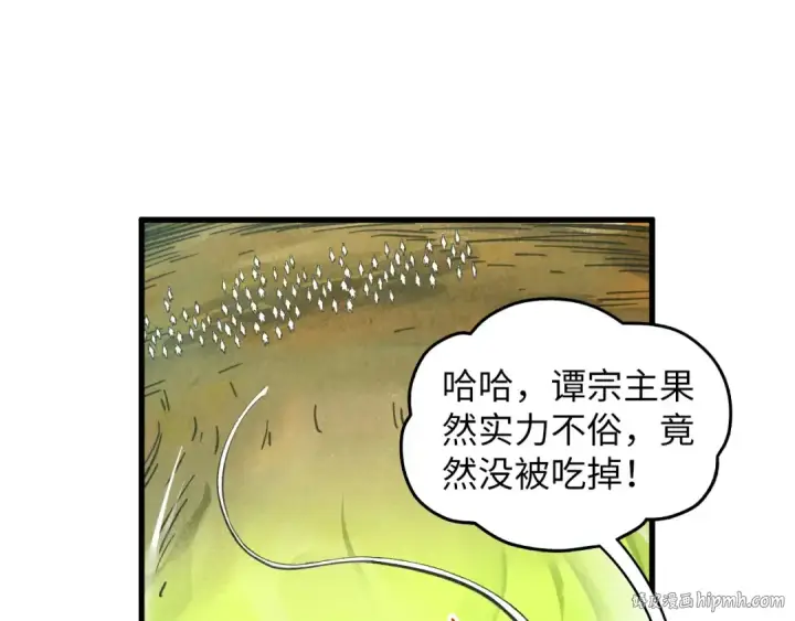 《这一世我要当至尊》第414话 不灭金身？图24