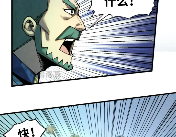 《这一世我要当至尊》第414话 不灭金身？图28