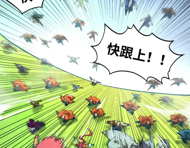 《这一世我要当至尊》第414话 不灭金身？图29