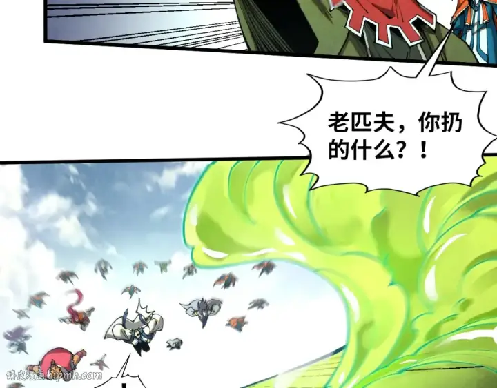 《这一世我要当至尊》第414话 不灭金身？图32