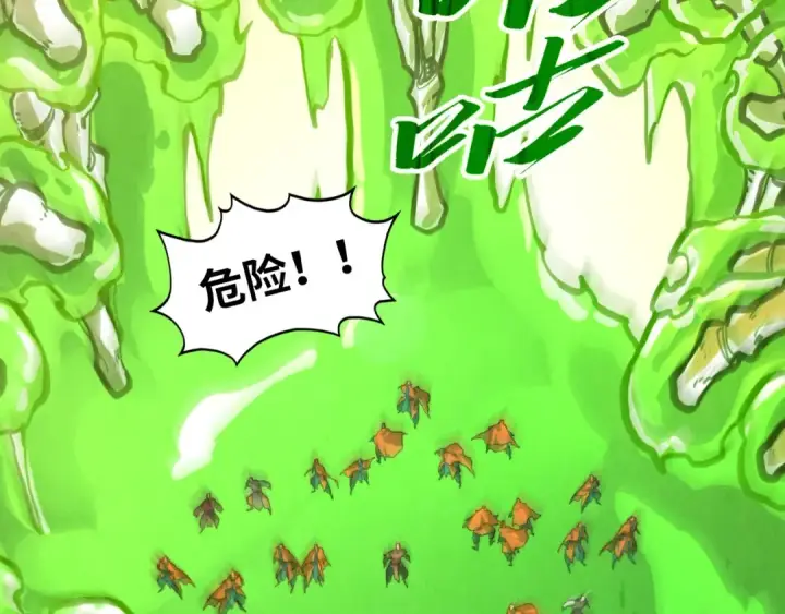 《这一世我要当至尊》第414话 不灭金身？图36