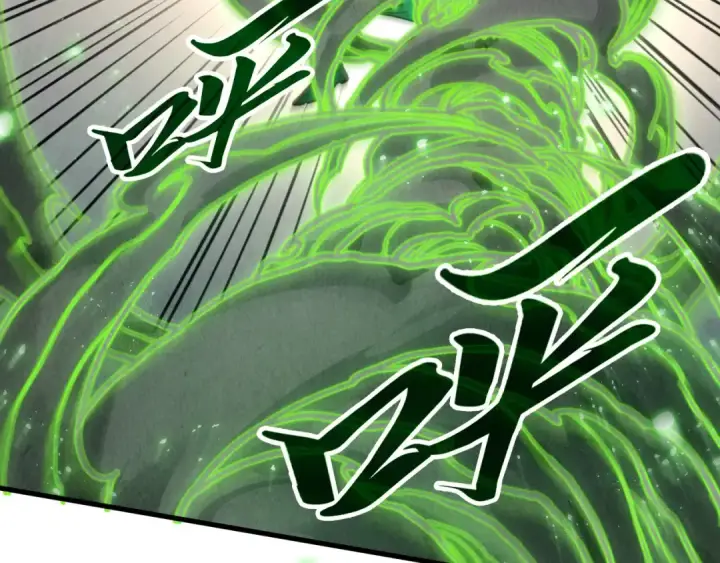 《这一世我要当至尊》第414话 不灭金身？图41