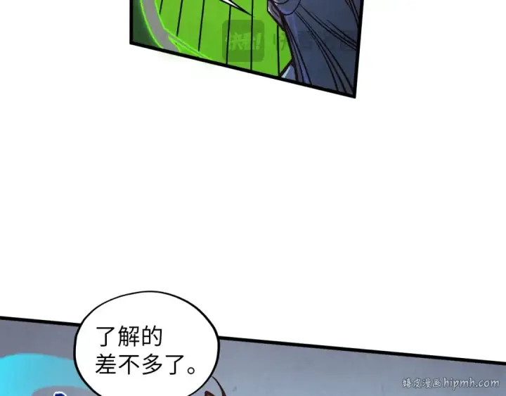 《这一世我要当至尊》第414话 不灭金身？图48