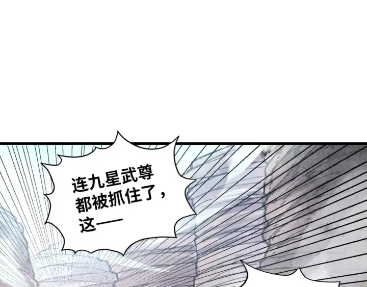 《这一世我要当至尊》第414话 不灭金身？图5