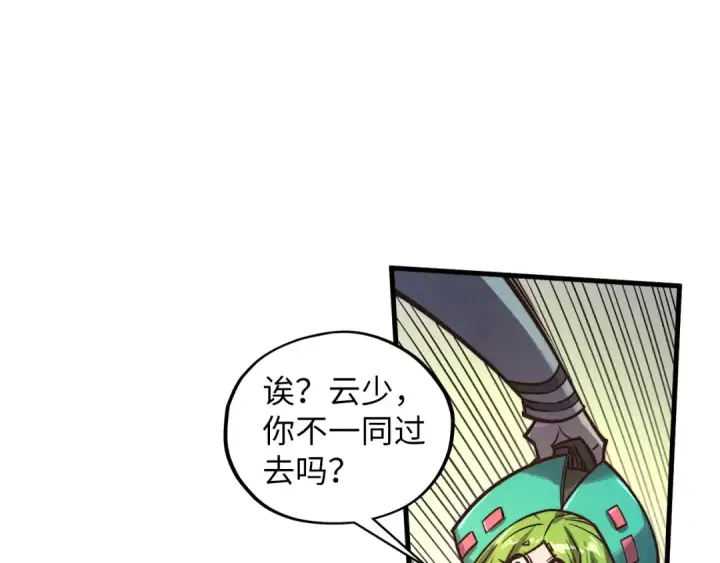 《这一世我要当至尊》第414话 不灭金身？图50