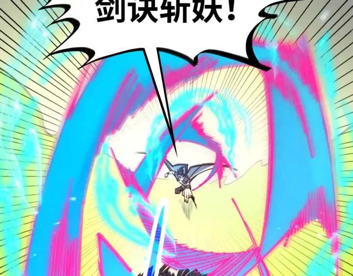 《这一世我要当至尊》第414话 不灭金身？图52