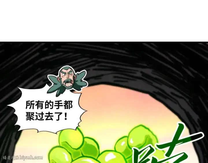 《这一世我要当至尊》第414话 不灭金身？图64