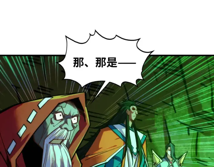 《这一世我要当至尊》第414话 不灭金身？图76