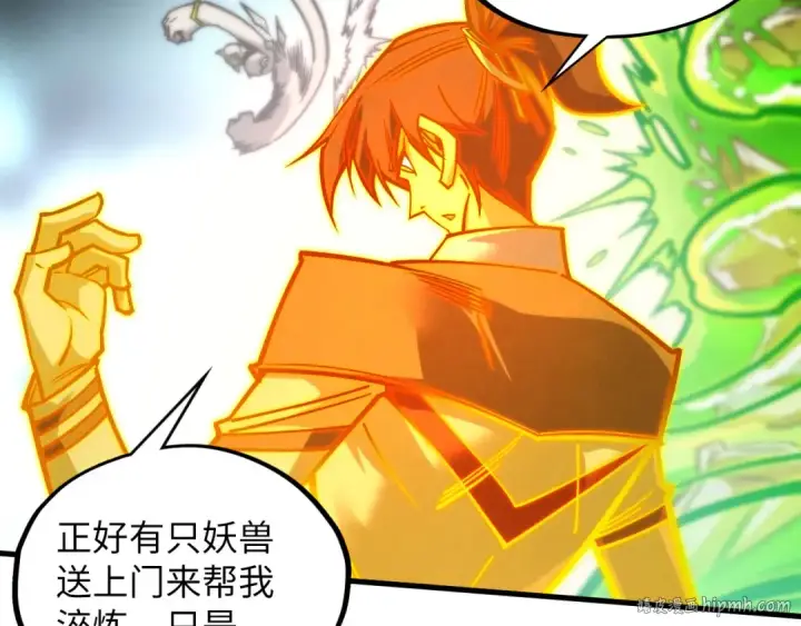 《这一世我要当至尊》第414话 不灭金身？图96