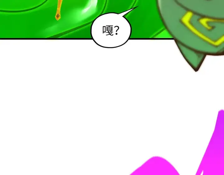 《这一世我要当至尊》第414话 不灭金身？图99