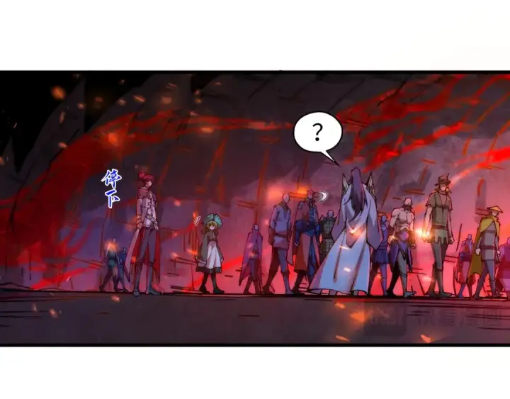 《这一世我要当至尊》第415话 矿源深洞图135