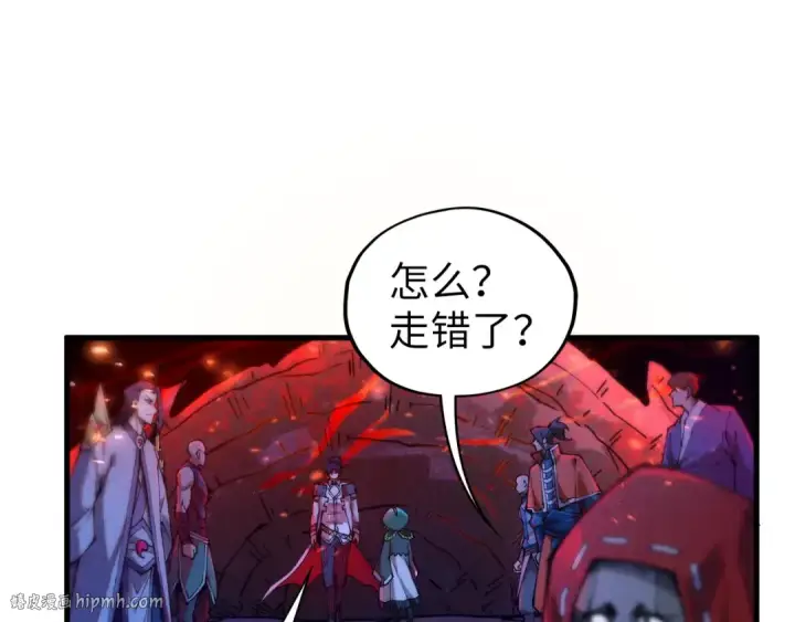 《这一世我要当至尊》第415话 矿源深洞图136