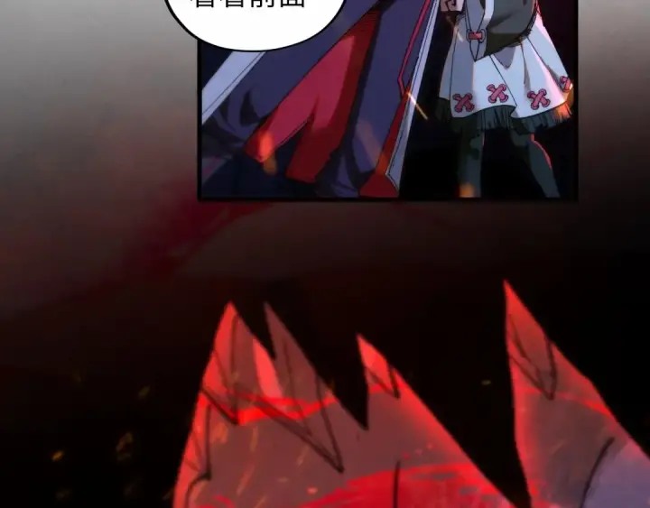 《这一世我要当至尊》第415话 矿源深洞图148