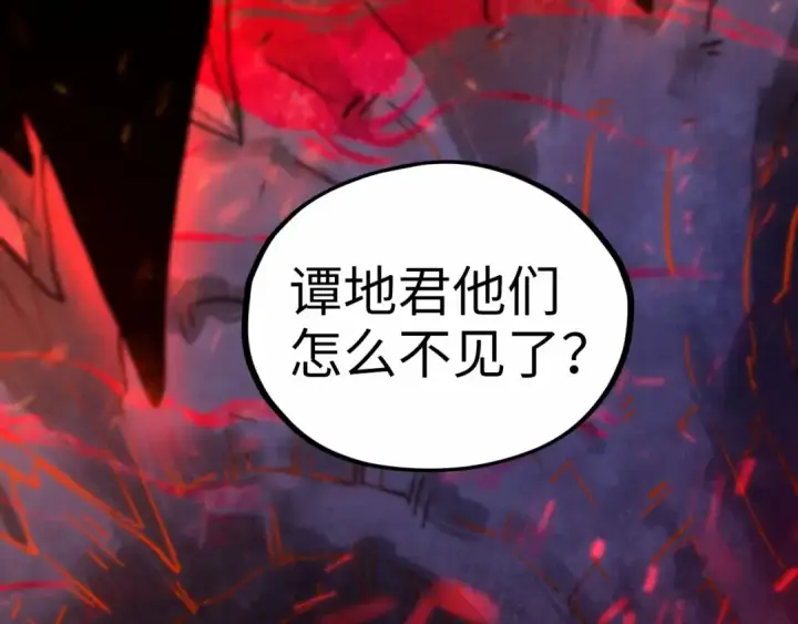 《这一世我要当至尊》第415话 矿源深洞图149