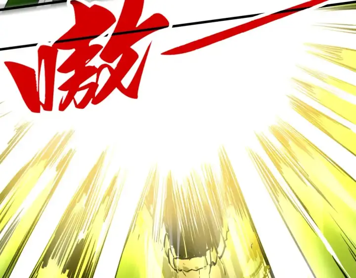 《这一世我要当至尊》第415话 矿源深洞图15