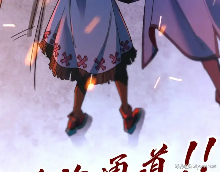 《这一世我要当至尊》第415话 矿源深洞图152