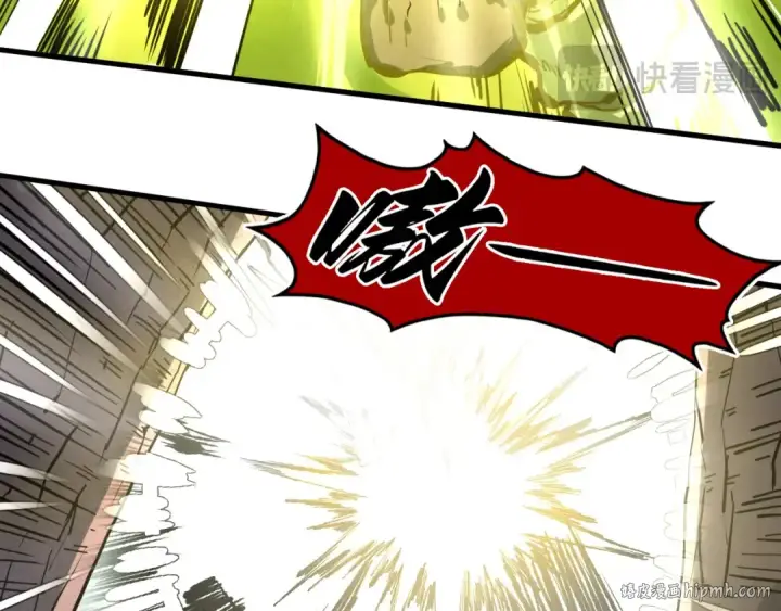 《这一世我要当至尊》第415话 矿源深洞图16