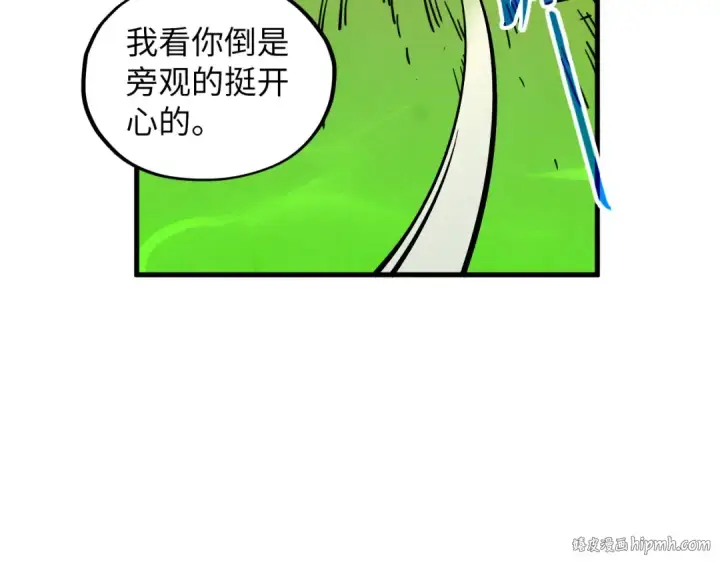 《这一世我要当至尊》第415话 矿源深洞图32