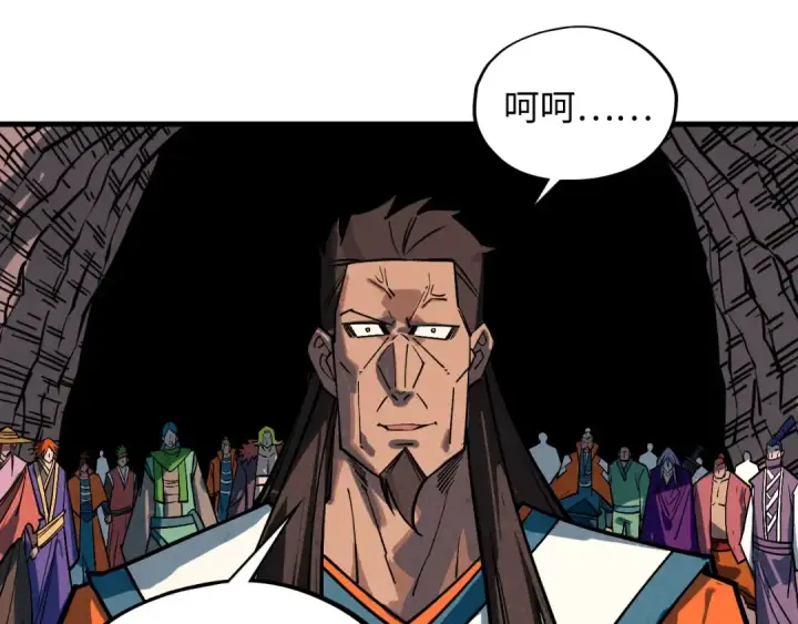 《这一世我要当至尊》第415话 矿源深洞图33