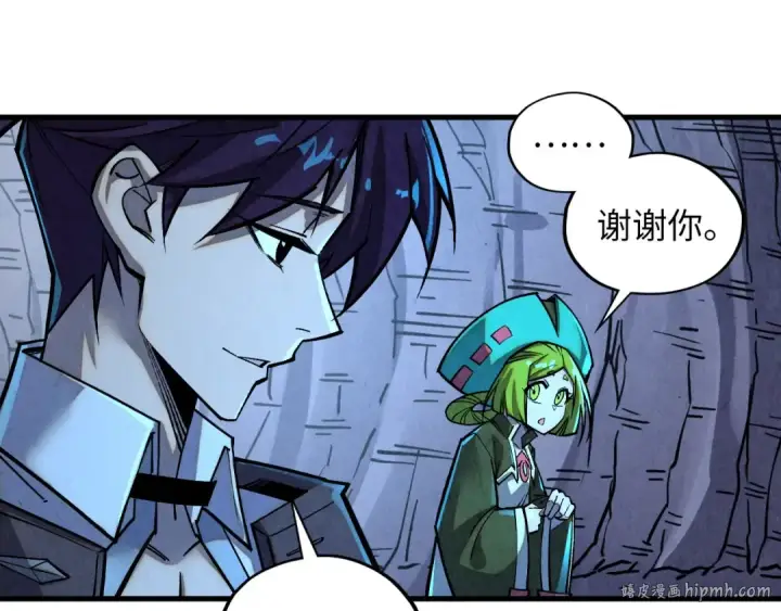 《这一世我要当至尊》第415话 矿源深洞图40