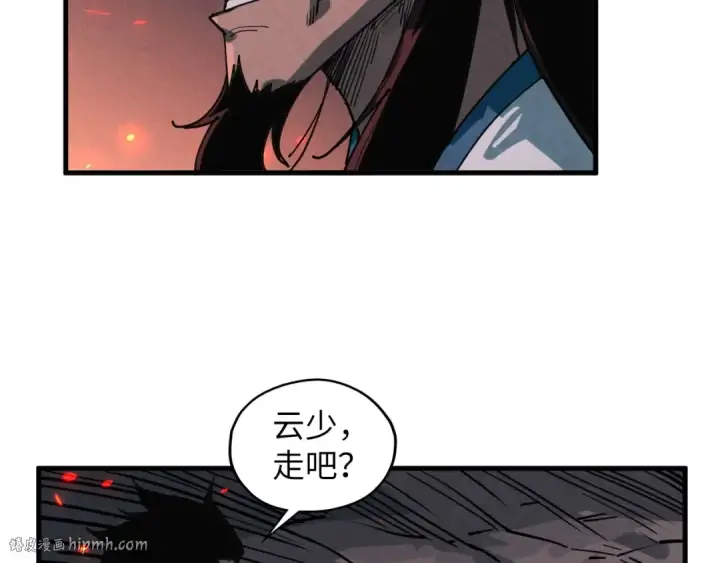 《这一世我要当至尊》第415话 矿源深洞图72