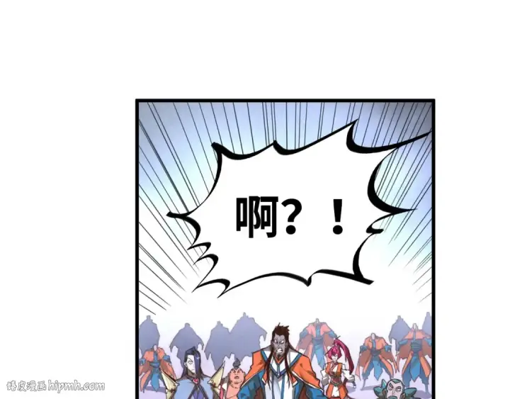 《这一世我要当至尊》第415话 矿源深洞图88