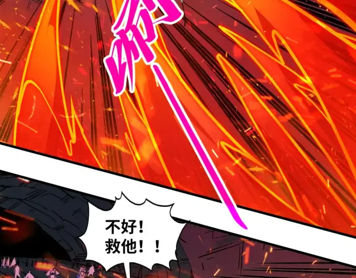 《这一世我要当至尊》第416话 莫小川图102