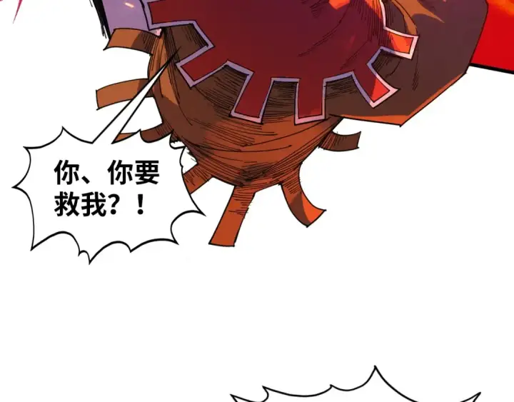 《这一世我要当至尊》第416话 莫小川图106