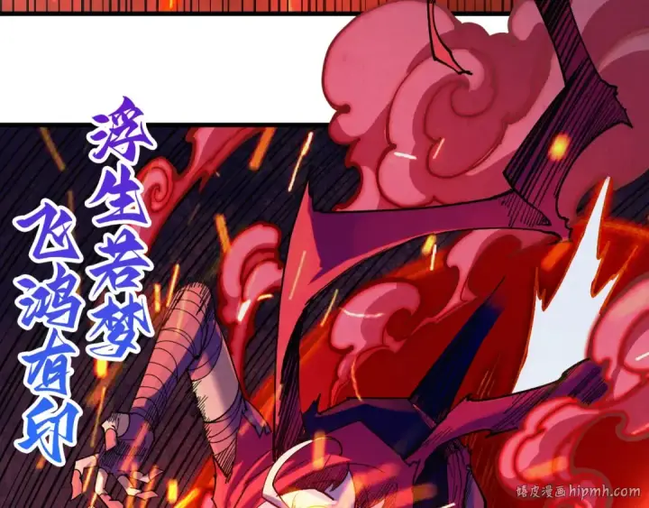 《这一世我要当至尊》第416话 莫小川图112