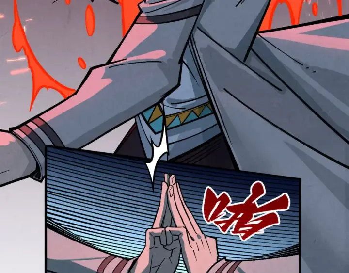 《这一世我要当至尊》第416话 莫小川图119