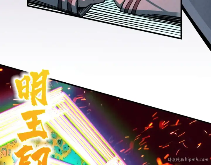 《这一世我要当至尊》第416话 莫小川图120