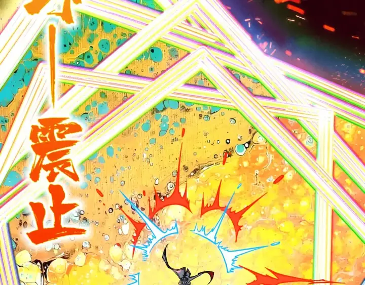 《这一世我要当至尊》第416话 莫小川图121
