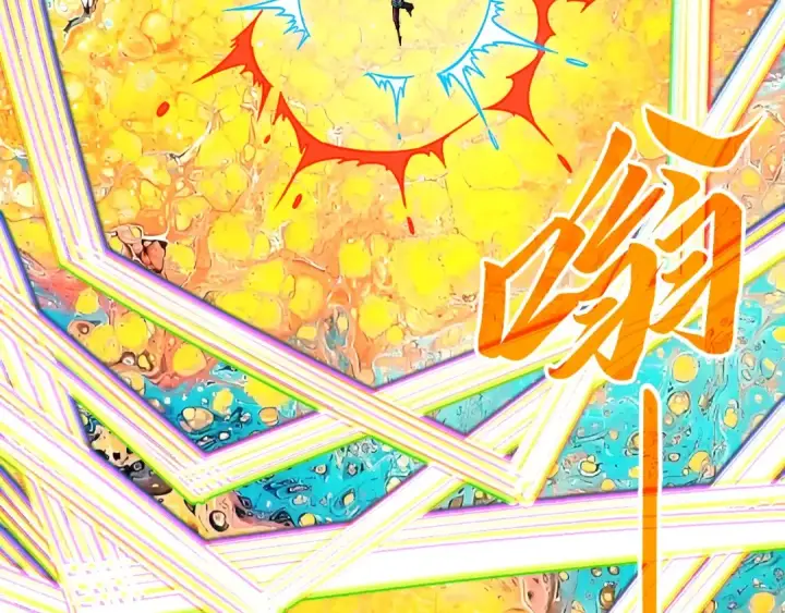 《这一世我要当至尊》第416话 莫小川图122