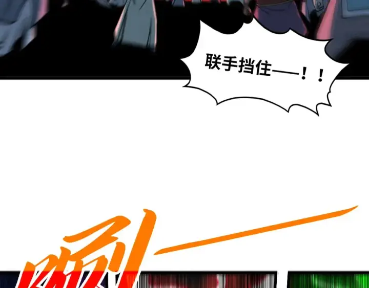 《这一世我要当至尊》第416话 莫小川图132