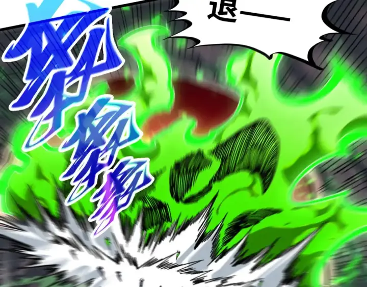 《这一世我要当至尊》第416话 莫小川图141
