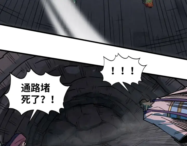 《这一世我要当至尊》第416话 莫小川图143