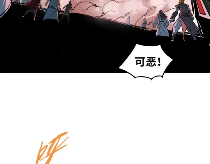 《这一世我要当至尊》第416话 莫小川图145