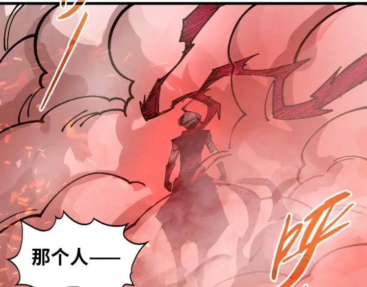 《这一世我要当至尊》第416话 莫小川图146
