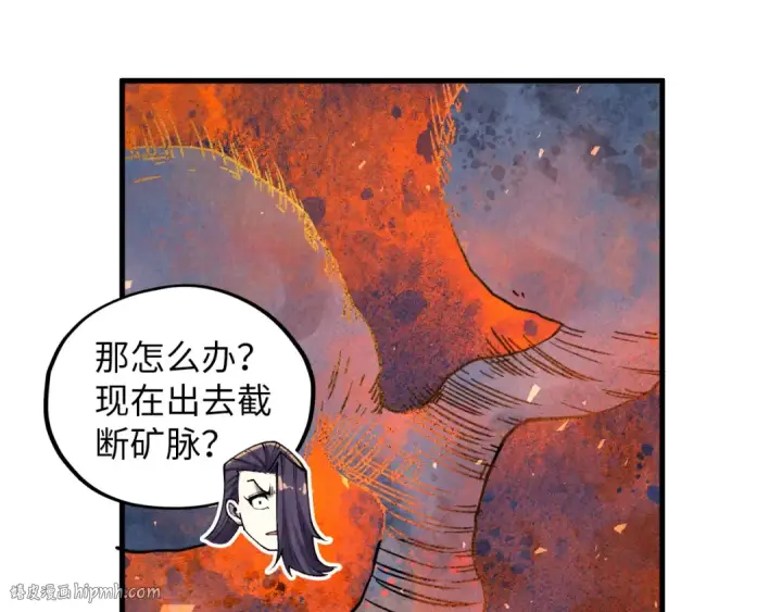 《这一世我要当至尊》第416话 莫小川图16