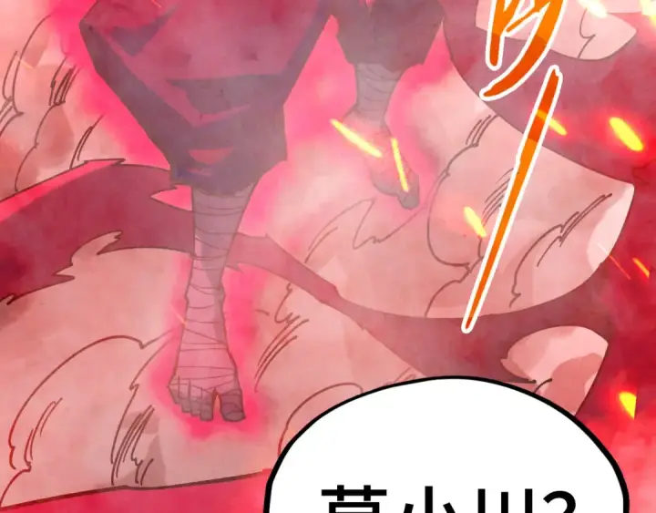 《这一世我要当至尊》第416话 莫小川图165